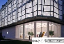 据新闻报道,苹果零售商店将为客户提供“门交付”服务(Apple Direct商店的门交付)。_小白号