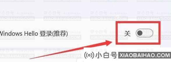win11取消开机pin码失败怎么办？win11无法删除开机pin码解决方法