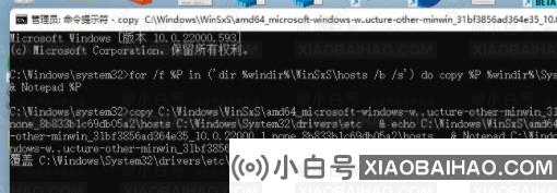 Win11系统xbox无法登陆怎么解决？Win11系统xbox无法登陆解决办法