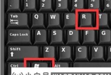 Win10查看内存模块模型教程_小白号