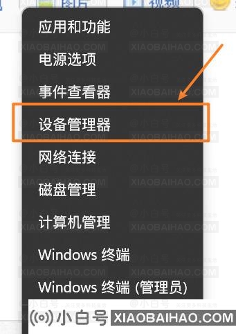 win11面部识别无法使用怎么办？win11人脸识别失败解决方法
