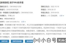 苹果的VR手套专利获得批准,可以精确跟踪手指运动_小白号