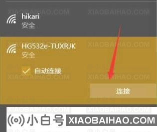 win10网络重置后网卡驱动没了怎么办？