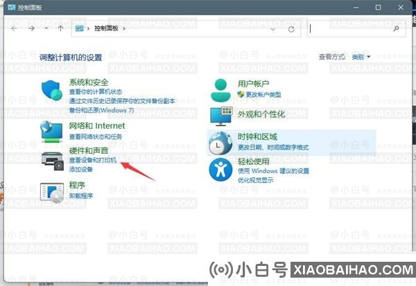 win11电脑怎么设置共享打印机？win11共享打印机设置教程