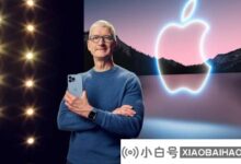 苹果AR眼镜将于明年年底发布:或搭载独立处理器,性能堪比MacBook。_小白号