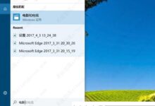 win10系统如何把应用放在最上面?win10电脑应用置顶法(win10如何将应用固定到桌面)_小白号