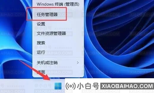 win11开机自启动设置在哪里？win11开机自启动设置方法-小白号