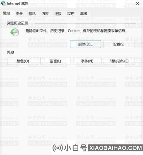 win11校园网连接了但是无法访问网络怎么办？