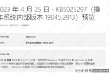 win 10 22 H2 build 19045 . 2913(KB 5025297)正式版更新!附上详细的更新_小白号