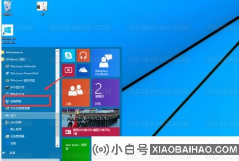 Windows S10系统开启内置虚拟机的方法(windows10如何开启虚拟机)-小白号