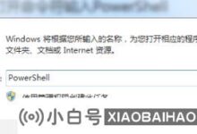steam加好友出现乱码怎么办?(steam加好友时出现乱码怎么办)_小白号
