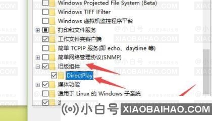 快速解决win10电脑不能全屏玩游戏的问题(win10游戏不全屏怎么了)-小白号