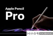 新款Apple Pencil Pro上手体验:核心升级点与关键变化快速看(apple pencil新品)_小白号
