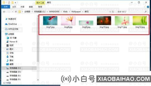 Win10锁屏壁纸存在哪个文件夹？Win10锁屏壁纸储存位置