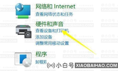 win11笔记本电脑充不进电怎么办？