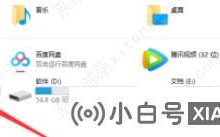 win10如何检索历史壁纸图片?(win10怎么看以前的壁纸)_小白号