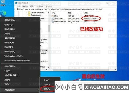 如何把Win10这个pc属性界面改回原来的版本？Win10这个pc属性界面改回原来的版本(如何把win10开始界面改回经典)-小白号