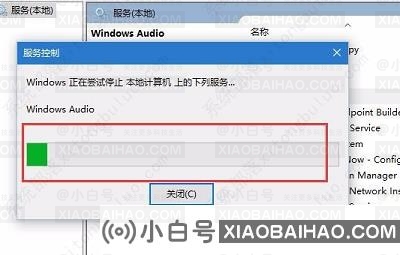 win10更新声卡驱动后没有声音怎么办？(windows更新声卡驱动程序)-小白号