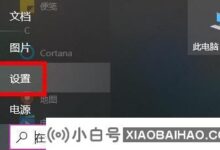 win10打开图片提示需要新的应用。如果我打开这个ms-甘明,我应该做什么?_小白号