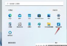 怎么给电视弄个win11的投影屏?win11将屏幕投影到电视的方法步骤(win11如何为手机投影屏幕)_小白号