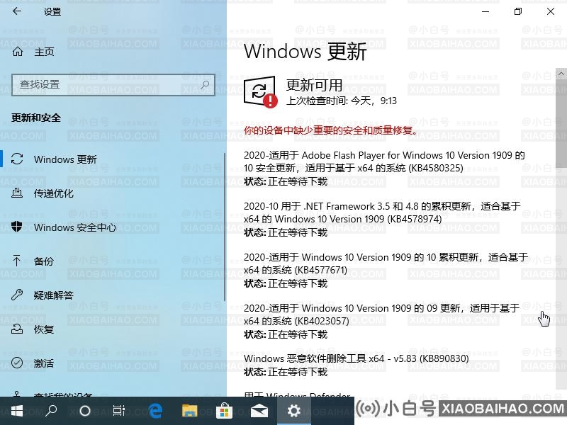 win10安装程序无法正常启动,请重启电脑怎么办？