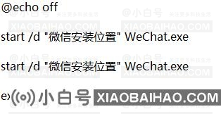 win10如何运行两个相同的软件？win10用软件打开更多教程-小白号