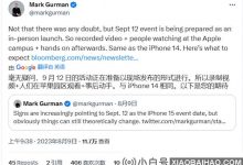 Apple iPhone 15新闻发布会使用纪录模式_小白号