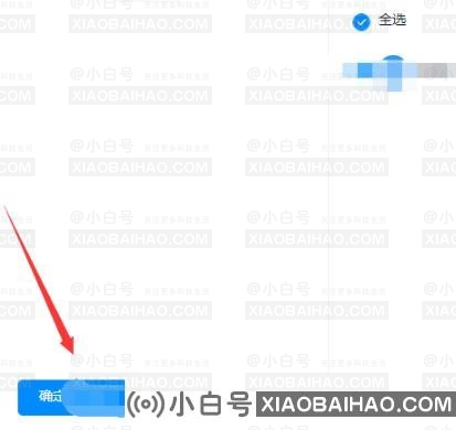钉钉云课堂和视频会议可以同时使用吗？-小白号