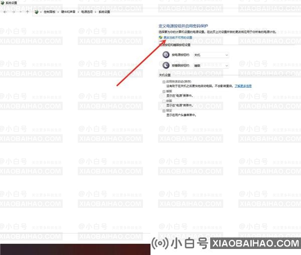 win11怎么设置休眠功能？win11开启休眠功能教程
