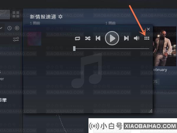 如何打开steam音乐播放器？如何给steam音乐播放器添加歌曲？(steam如何打开游戏音乐)插图1