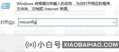 Win10如何设置处理器数量？Win10如何设置处理器数量(win10如何设置处理器数量)-小白号