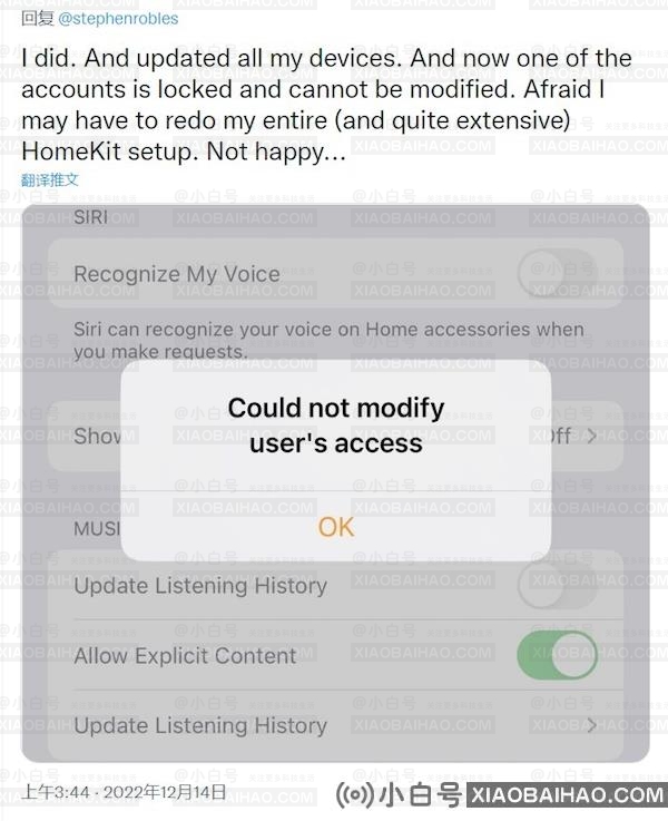 部分苹果iOS 16.2用户在升级HomeKit时卡死-小白号