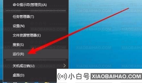 如何解决Win10系统的IP地址冲突？(win10 IP地址冲突)-小白号