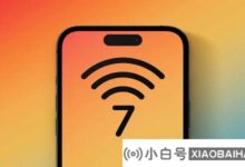 苹果计划明年在iPhone上推出Wi-Fi 7支持。_小白号
