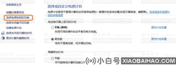 Win10蓝屏代码driver power state failure如何解决？