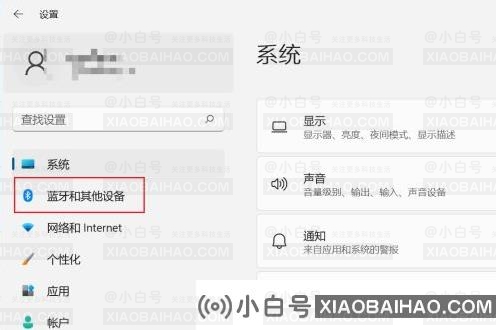 Win11系统怎么添加打印机和扫描仪？
