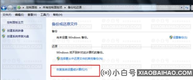 技术编辑教您电脑怎么一键还原
