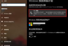如何免费升级Windows 11并升级Windows 11_小白号