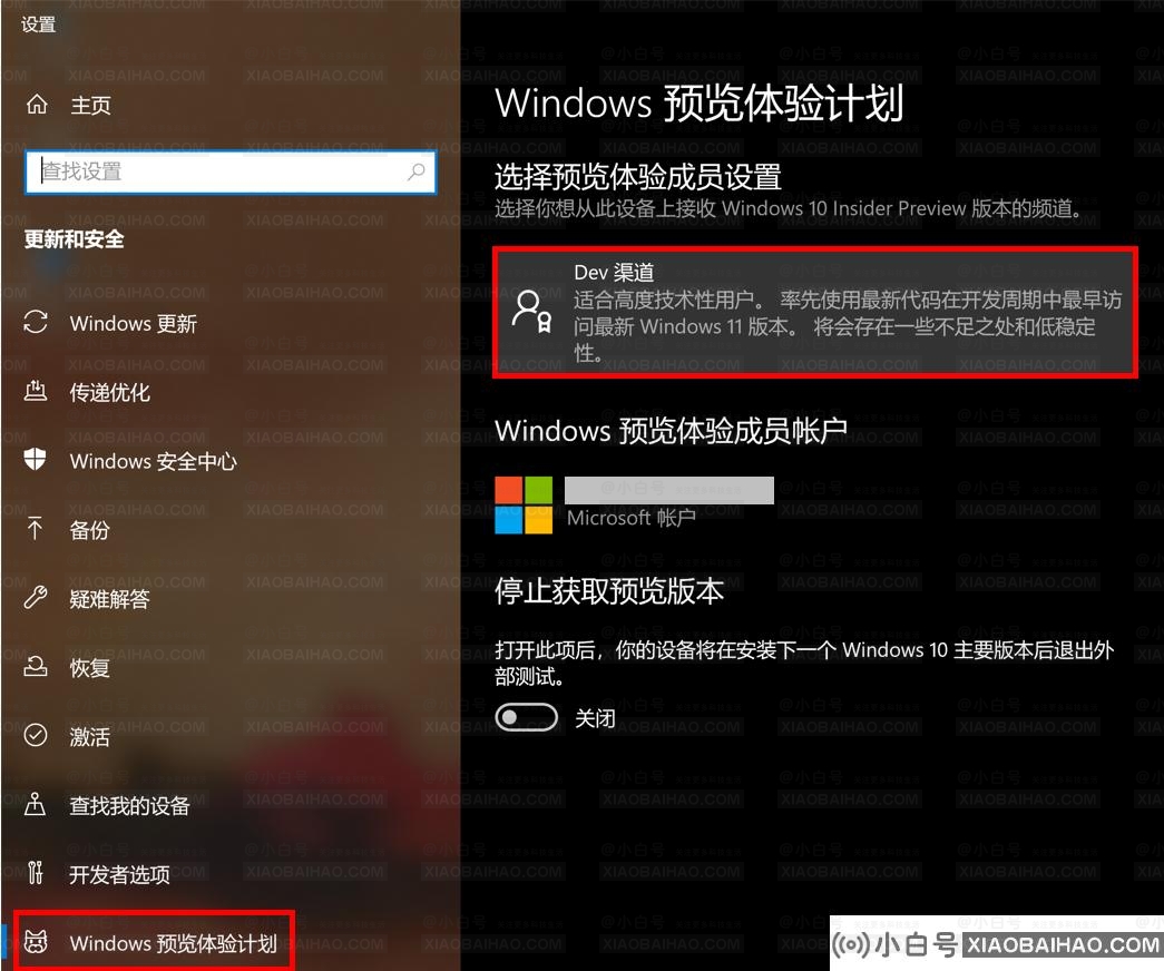 如何升级Win11,免费升级Window 11
