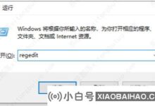 win11安全中心找不到。win11安全中心在哪里?_小白号