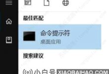 win10以太网断开连接一会儿。发生了什么事?(电脑以太网连接断开一会儿)_小白号
