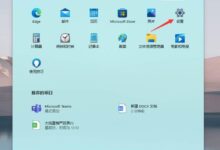 Win11微软账号与本地账号切换教程(win10,将微软账号登录切换为本地账号登录)_小白号