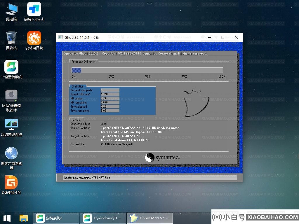 重装win10一直重复设置界面怎么办？