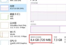 CPU电脑卡太多?教你关闭Win11内存压缩(为什么win11占用内存大)_小白号