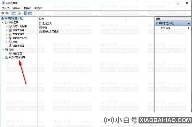 如何关闭Win10系统中的hyper-v虚拟机？(win10关闭hyper v)-小白号