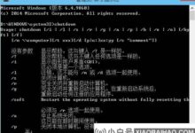 Win10如何设置自动关机时间?(win10如何设置自动关机时间)_小白号