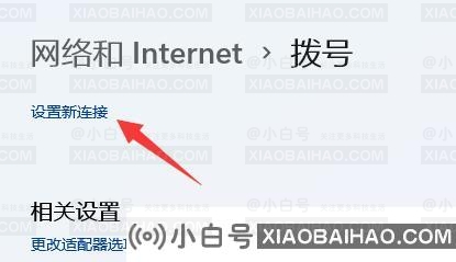 Win11系统怎么添加电脑网络？Win11系统添加电脑网络教程