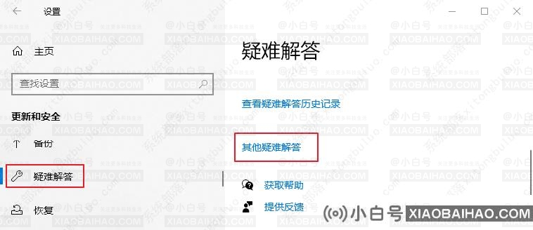 win10搜索框打不了字怎么办？三种方法帮你解决！