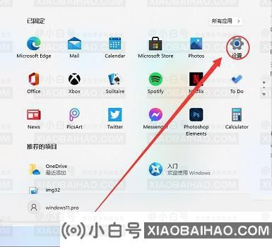 Win11打csgo蓝屏重启怎么办？win11解决打csgo蓝屏(打csgo电脑蓝屏)-小白号