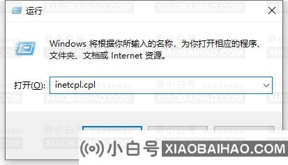 win10应用商店打不开怎么办？分享两个解决方案(win10应用商店打不开怎么办？这两种解决方案是什么？)-小白号